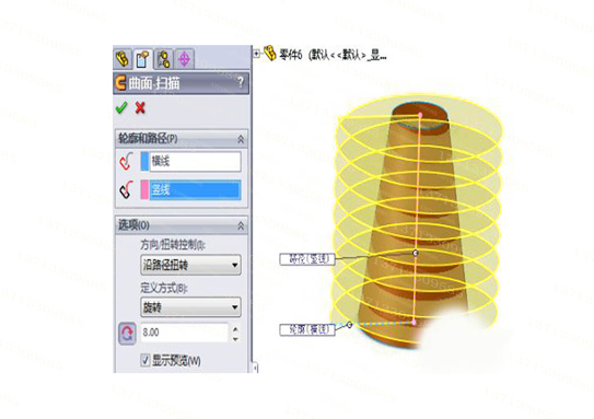 solidworks畫塔形彈簧的方法6